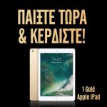 Ipad gold