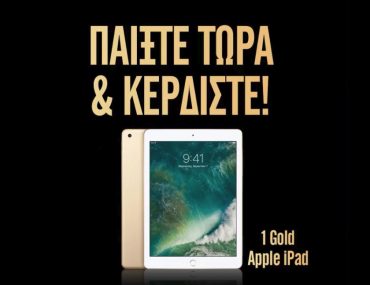 Ipad gold