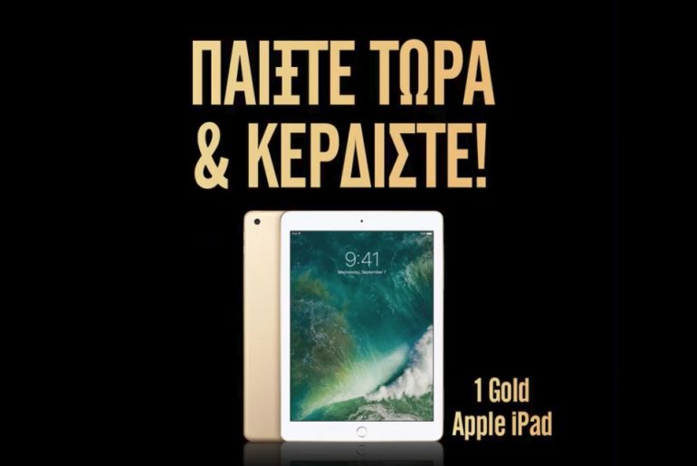Ipad gold