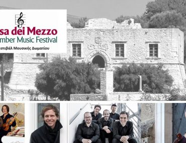 χαλκιαδακης