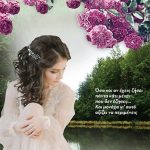 An Isoun Edw 39 Raxi