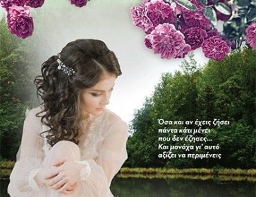 An Isoun Edw 39 Raxi