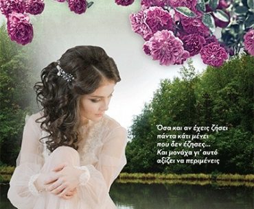 An Isoun Edw 39 Raxi