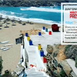 Diagonismos Tinos Marathonpress