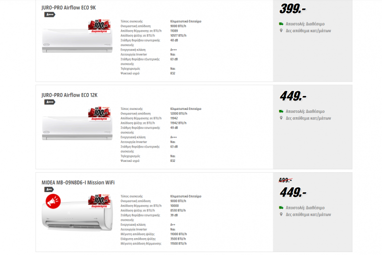 Klimatistika Media Markt