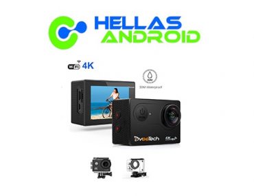 Διαγωνισμός Hellas Android με δώρο Action Camera DveeTech S2 4K