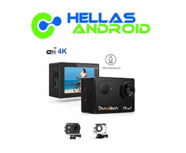 Διαγωνισμός Hellas Android με δώρο Action Camera DveeTech S2 4K