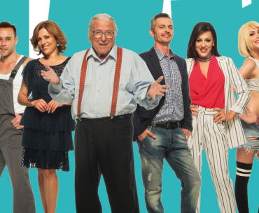 Panikos Sto Ypourgeio