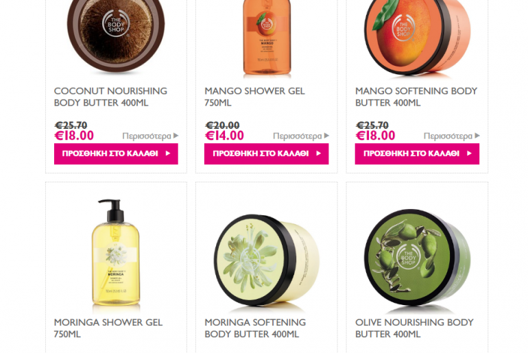 Body Shop