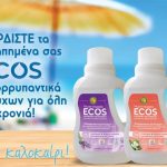 Ecos