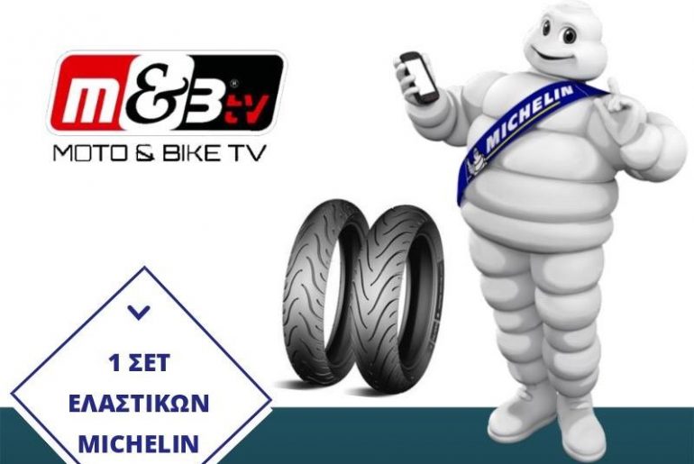 Διαγωνισμός Moto & Bike TV με δώρο σετ ελαστικών Michelin