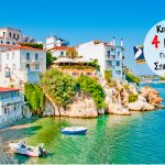 Skiathos