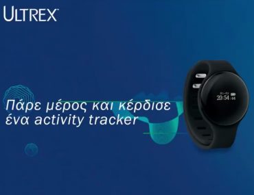 Ultrex