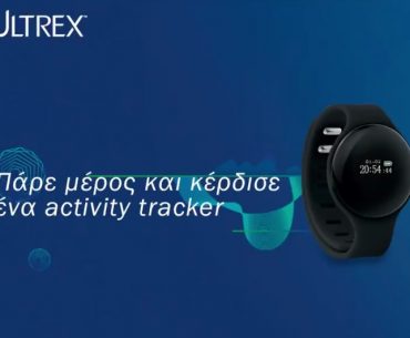 Ultrex