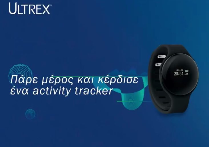 Ultrex