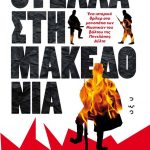 35199141 2155041761190217 537802065204740096 N