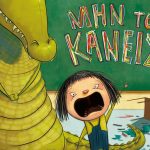 Book An Pote Theliseis