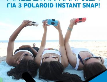 Διαγωνισμός WIND με δώρο 3 Polaroid Instant Snap