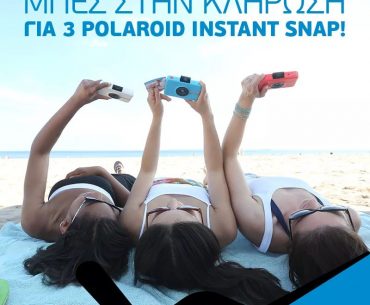 Διαγωνισμός WIND με δώρο 3 Polaroid Instant Snap