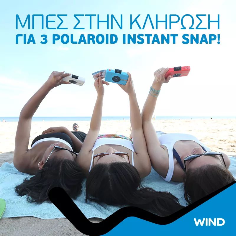 Διαγωνισμός WIND με δώρο 3 Polaroid Instant Snap