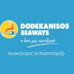 Dodekanisos