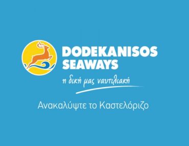 Dodekanisos