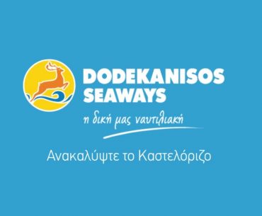 Dodekanisos