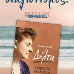 Download 20180809 103935