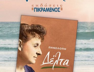 Download 20180809 103935