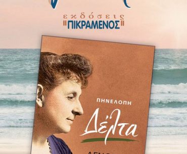 Download 20180809 103935