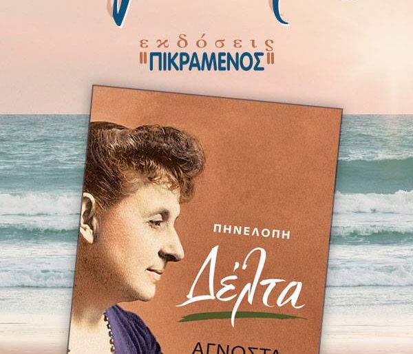 Download 20180809 103935