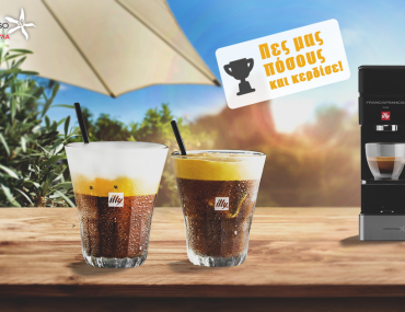 Download 20180810 124526