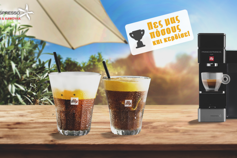 Download 20180810 124526