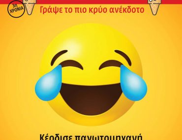 Download 20180816 145334