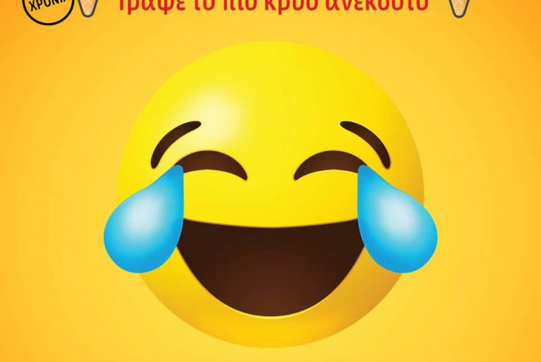 Download 20180816 145334