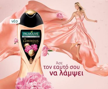 Palmolive