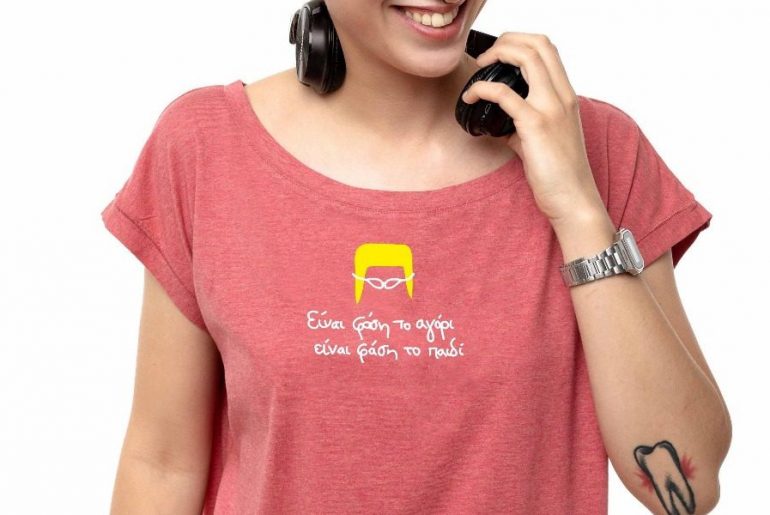 Τα πιο μουσικά μπλουζάκια που έχεις δει είναι ελληνικά