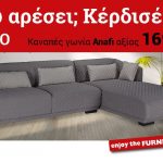 μαρμαριδης