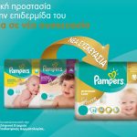 Pampers L7 Dualtransition Kv Land 594x420mm Gr 1