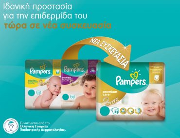 Pampers L7 Dualtransition Kv Land 594x420mm Gr 1