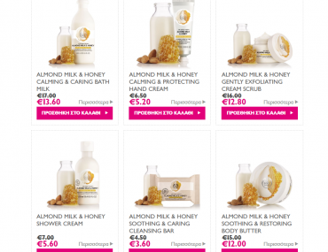 Almond Milk Honey Body Shop