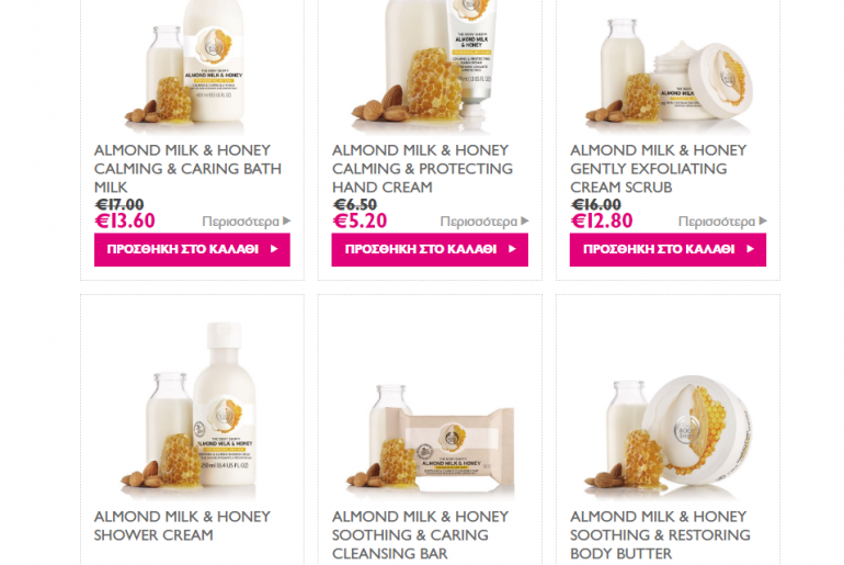 Almond Milk Honey Body Shop