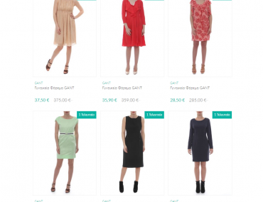 Lacoste Brandsgalaxy 2