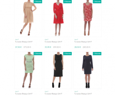 Lacoste Brandsgalaxy 2