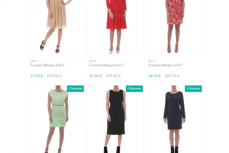 Lacoste Brandsgalaxy 2