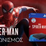 Διαγωνισμός Πλαίσιο με δώρο PS4 Slim 1TB και Spider-Man
