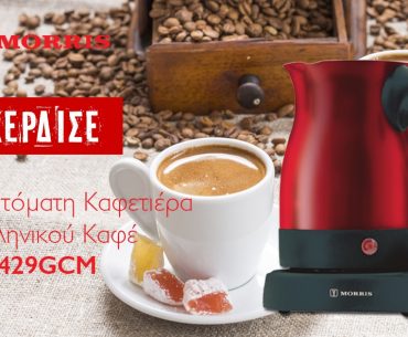 Morris Fb Diafimisi 1200x630