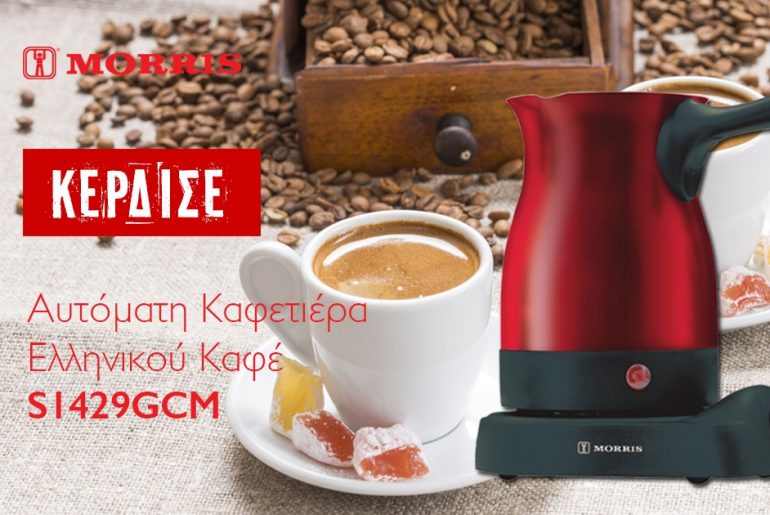 Morris Fb Diafimisi 1200x630