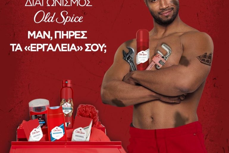 Oldspice