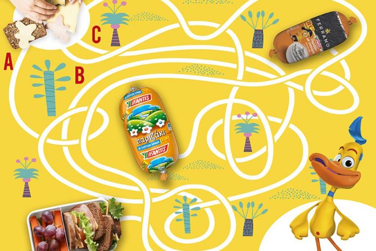 Διαγωνισμός Υφαντής με δώρο πακέτο προϊόντων